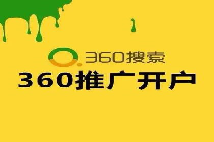 百度竞价广告收费策略及实战案例