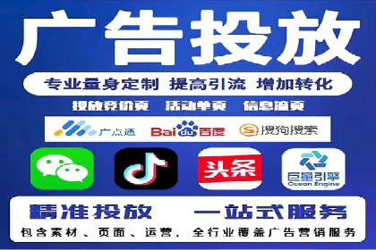 案例分享：网络推广开户关键步骤解析